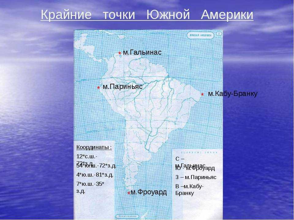 Географические карты антарктиды крупным планом на русском языке: физическая и контурная