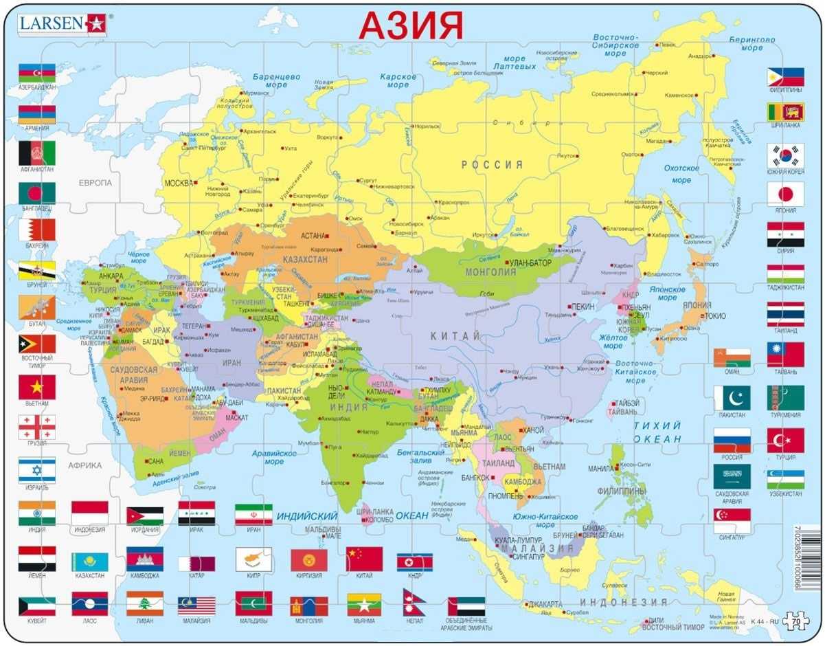 Азия является крупнейшим регионом в мире как по площади, так и по населению Крайние точки Азиатской части света почти полностью совпадают с окраинами материка Евразия, за исключением западной