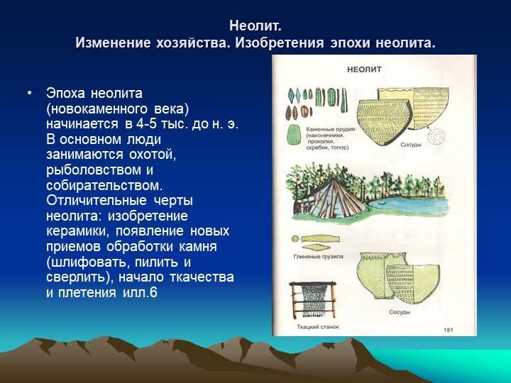 Полезные ископаемые: понятие, характеристика, классификация. виды полезных ископаемых (таблица) :: businessman.ru