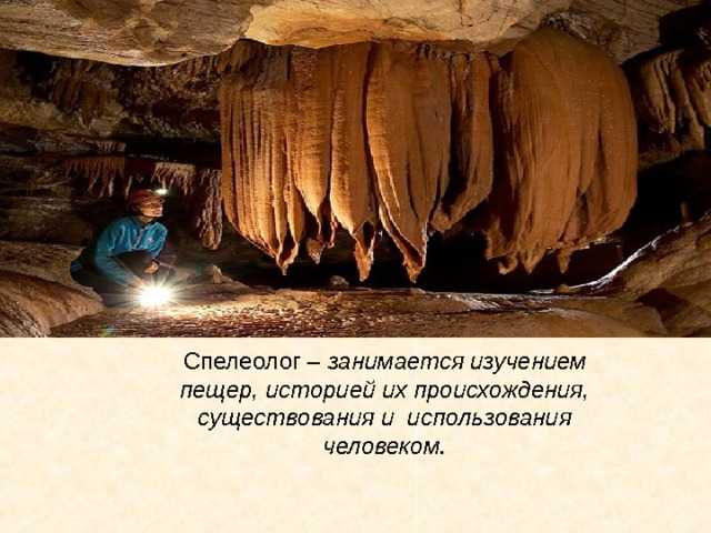 В подземном царстве: спелеологи раскрывают тайны пещер калимантана