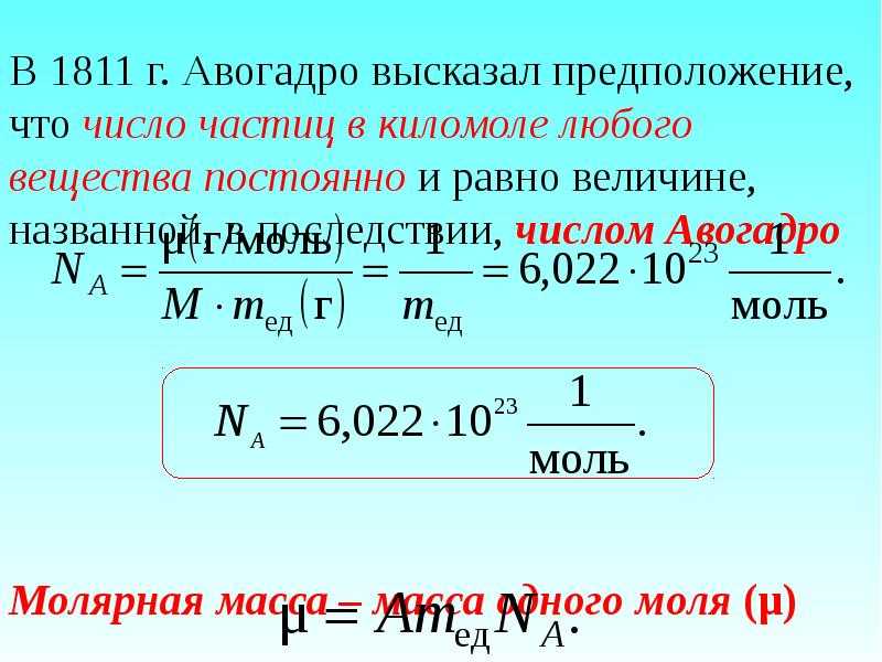 Урок 5. химическая формула – himi4ka
