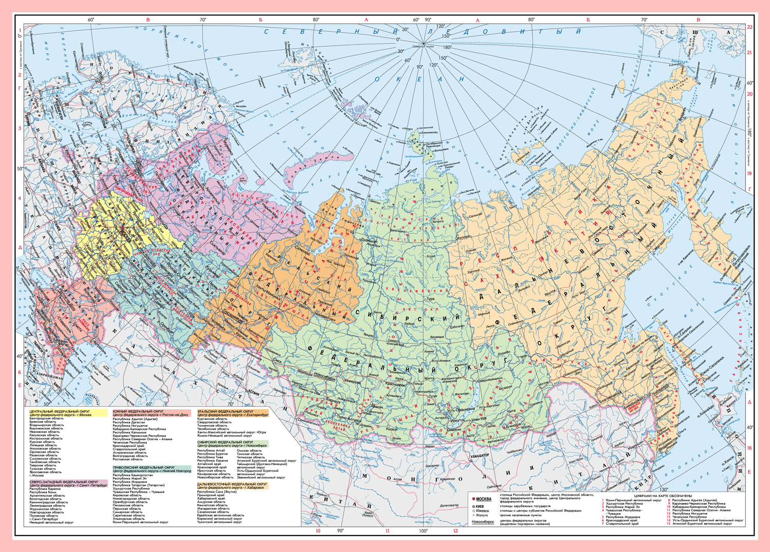  топографических карт и планов